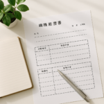 不動産投資しながら3回転職した——年収より環境を選んだら、気づいたら年収も上がっていた