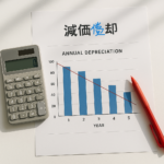 なんとなく買い続けたら減価償却が同時に終わりそうになった話——不動産投資のペースと戦略を振り返る