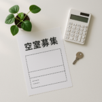 空室が出たときにやること——AD（広告料）の判断と入居者選びの実際