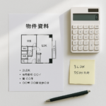 最初の物件を買うときに考えたこと——「納得してから」じゃなくてよかった