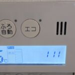 給湯器が壊れた