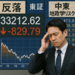 【4/9 市場メモ】日経平均413円安——停戦合意ほころび、5日ぶり反落
